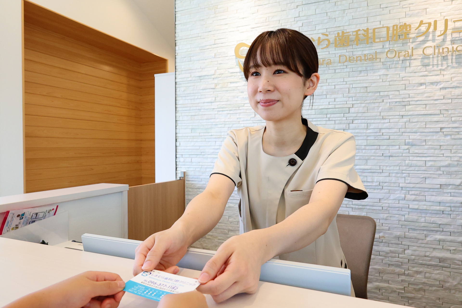 オンライン資格確認による医療情報の取得