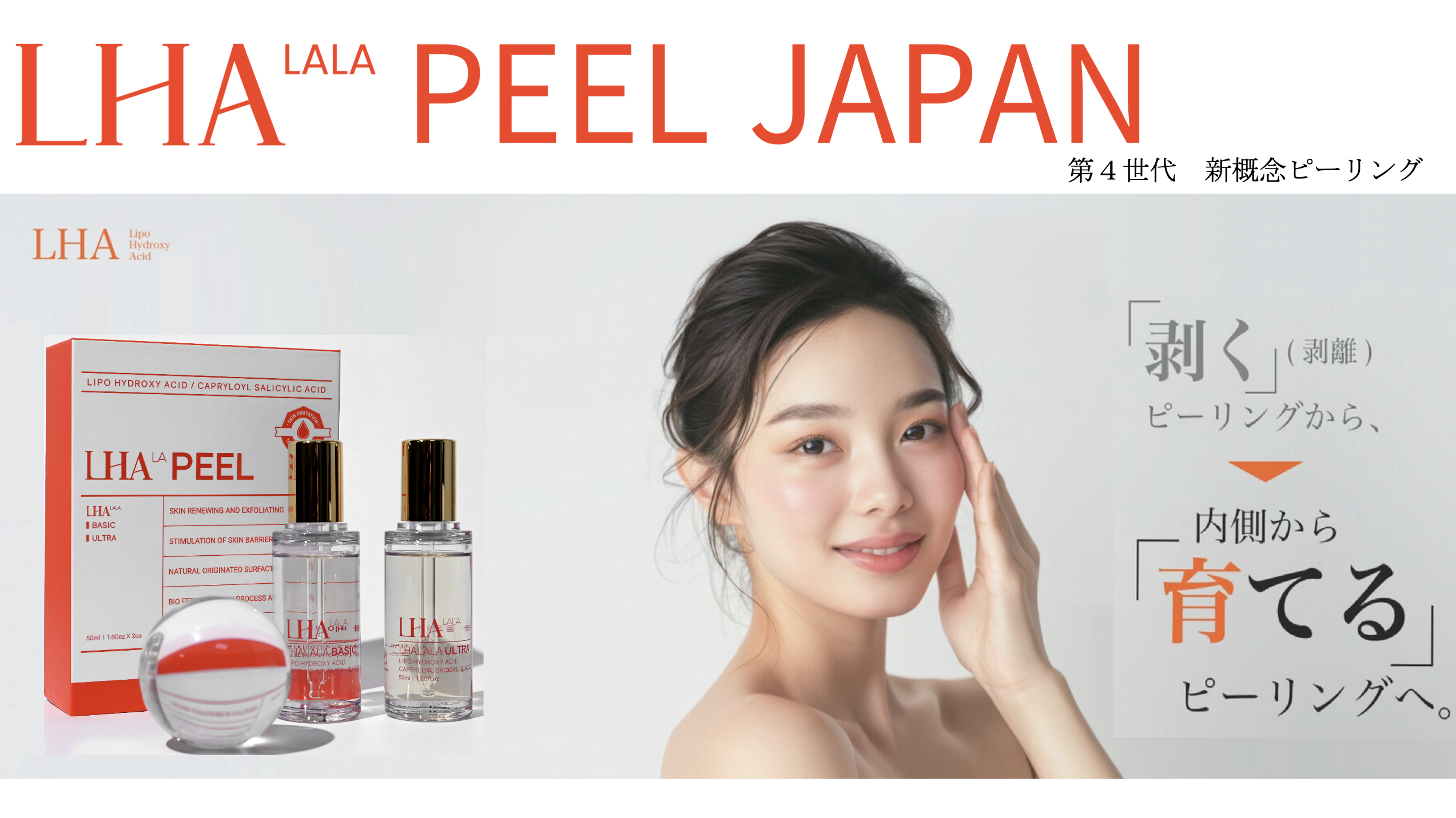 おすすめ！お肌管理でつるすべ肌に♡